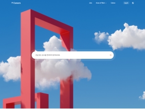 SK 채용포탈 인증 화면